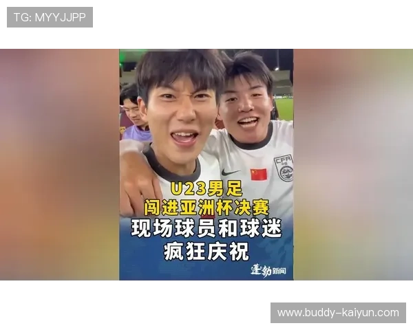 中国男篮逆转夺冠创历史新篇章引爆全国球迷热情亚洲杯决赛赛场