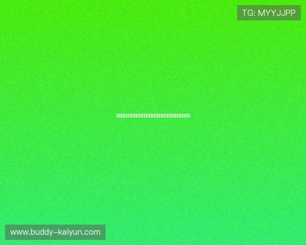 伯明翰俱乐部最新动态解析与未来发展战略前景全面观察报告分析