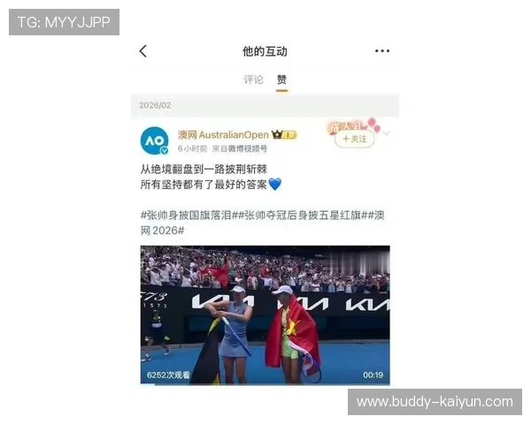 澳网激战正酣中国新星挺进四强创历史纪录引全球球迷热议 澳网激战正酣中国新星挺进四强创历史纪录引全球球迷热议