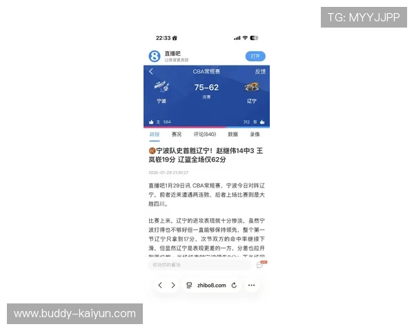 关键对决爆冷逆转球队创纪录球迷热议新赛季格局生变引发广泛关注