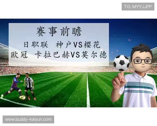 北京足球联赛全程高清直播平台精彩赛事实时观看体验指南