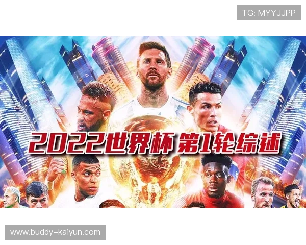 2022世界杯精彩回顾与各大球队表现深度解析